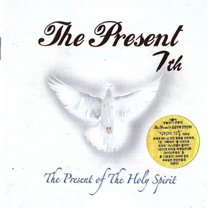 이스라엘아 들어라