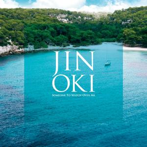 サムワン・トゥ・ウォッチ・オーヴァー・ミー