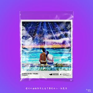 夏威夷列车(Instrumental)