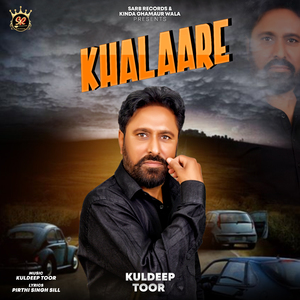 Khalaare
