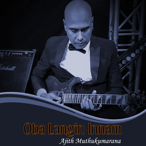 Katharagamata Awa Sande