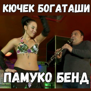 Кючек Богаташи