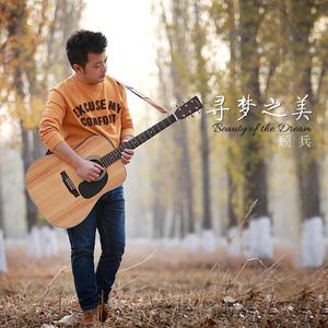 一座城市，一片蓝天