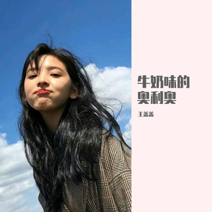 我以为你都会懂的