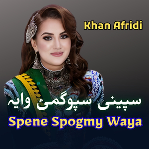 Spene Spogmy Waya