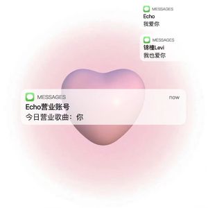 你（吉他甜蜜版）（翻自 林依晨）