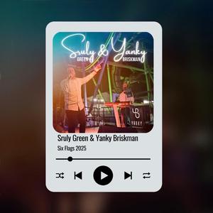 Second Dance 05 (feat. Sruly Green)