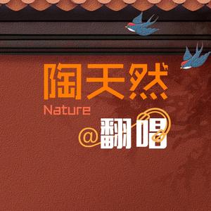 时间都去哪儿了