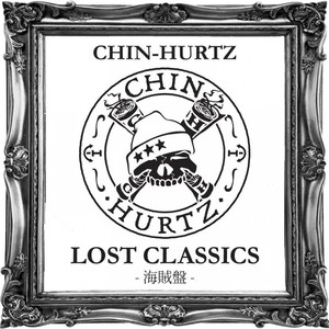 ロシアンルーレット feat. Ceeman,GECCHI