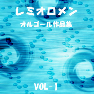恋の予感から Originally Performed By レミオロメン