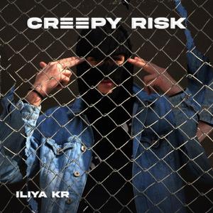 Fargh Kardi (feat. Merkaam)