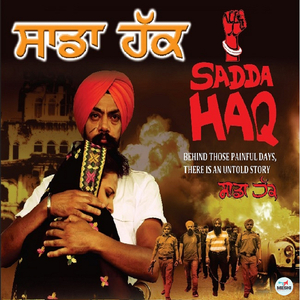 Dab De Killi (Remix Version)