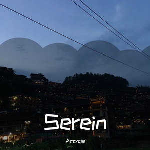 Serein