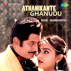 Heyhey Cheppindichesta