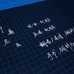 叶塞尼娅（翻自 赵鹏）