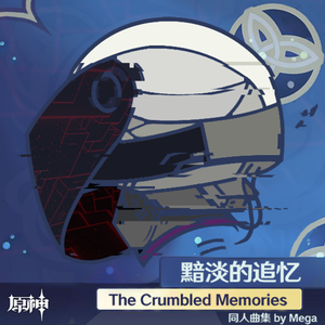 The recalling of remains 遗念残响