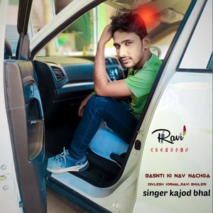 BADMASHI SONG-BASNTI NA NAV CHALGA (Meenageet)