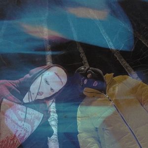 Неровная дорога