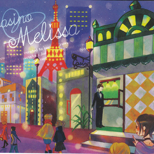 女王様のゲーム