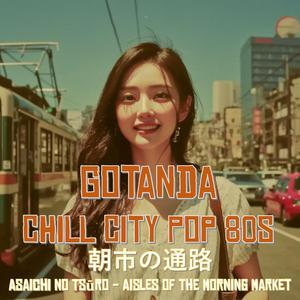 直売のトマト (Chokubai no Tomato) - Farm-Stand Tomatoes