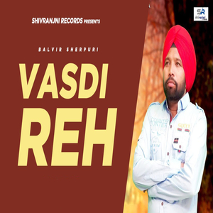 Vasdi Reh