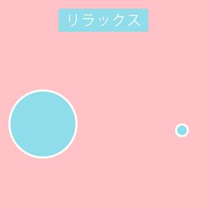 ウィンディ嵐