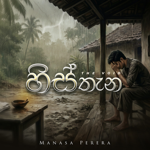 Histhana