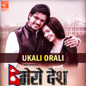 Ukali Orali (From "Mero Desh")