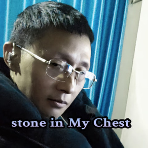Stone in My Chest
