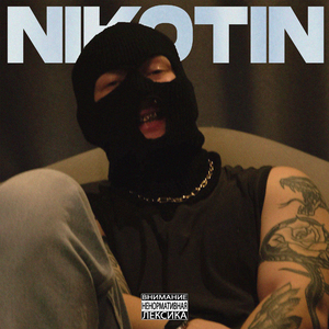 NIKOTIN