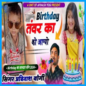 Birthday Tanwar Ka Ko Aagyo