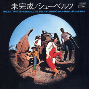 さすらい人の子守唄