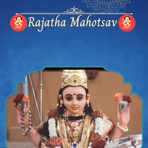 Rajatha Mahotsav