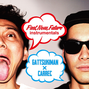 励み (Instrumental)