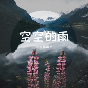 雷风万象