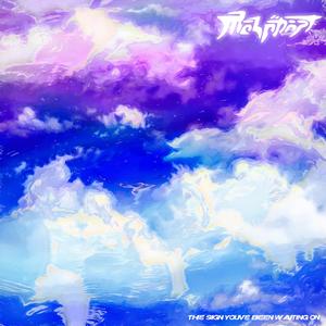 The Sign You've Been Waiting On