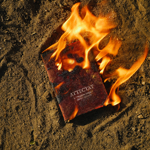 Реквием по мечте