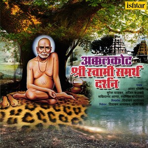 Akkalkot Swaminchi Palakhi