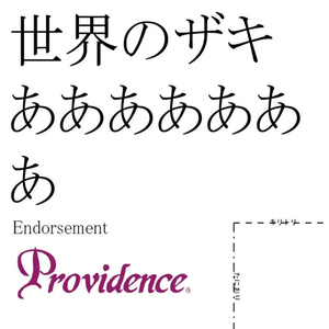 じゃんけんぽん