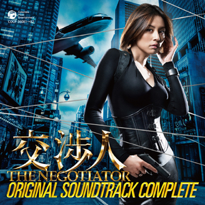 黄金魂(Instrumental)