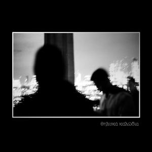 Oi Kore Ydro Pethanan