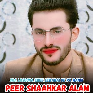 Sra Lasoona Ehee Lewanai De Pa Mangi