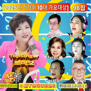 방랑시인김삿갓