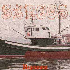 Barcos