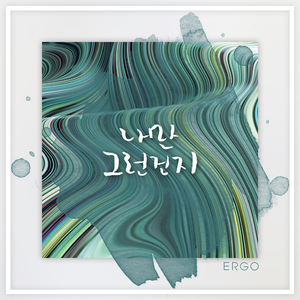 나만 그런건지