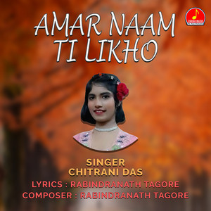 AMAR NAAM TI LIKHO