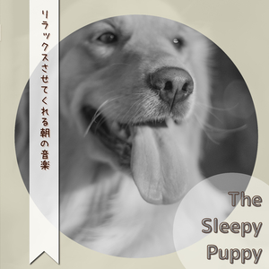 Kiss Me Good Morning