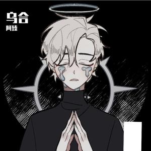 想你的夜（降调温柔版）