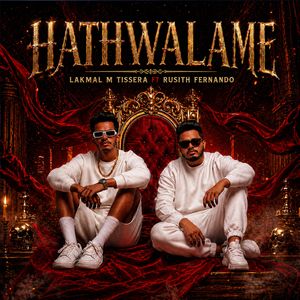 Hathwalame