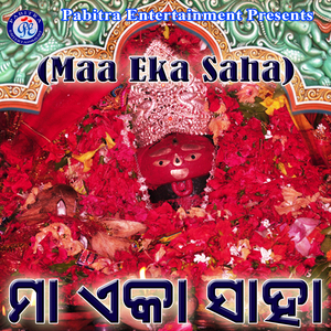 Kahalo Mandara